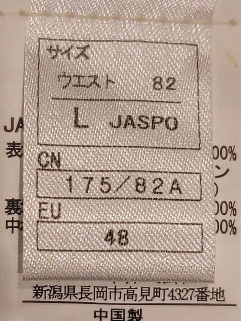 【使用6回】ONYONE スキーウェア ジャケットM、パンツL