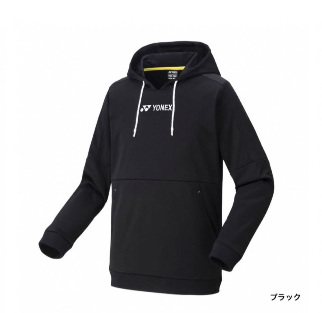 ヨネックス YONEX ウエア ユニパーカー 31049 バドミントン・テニス