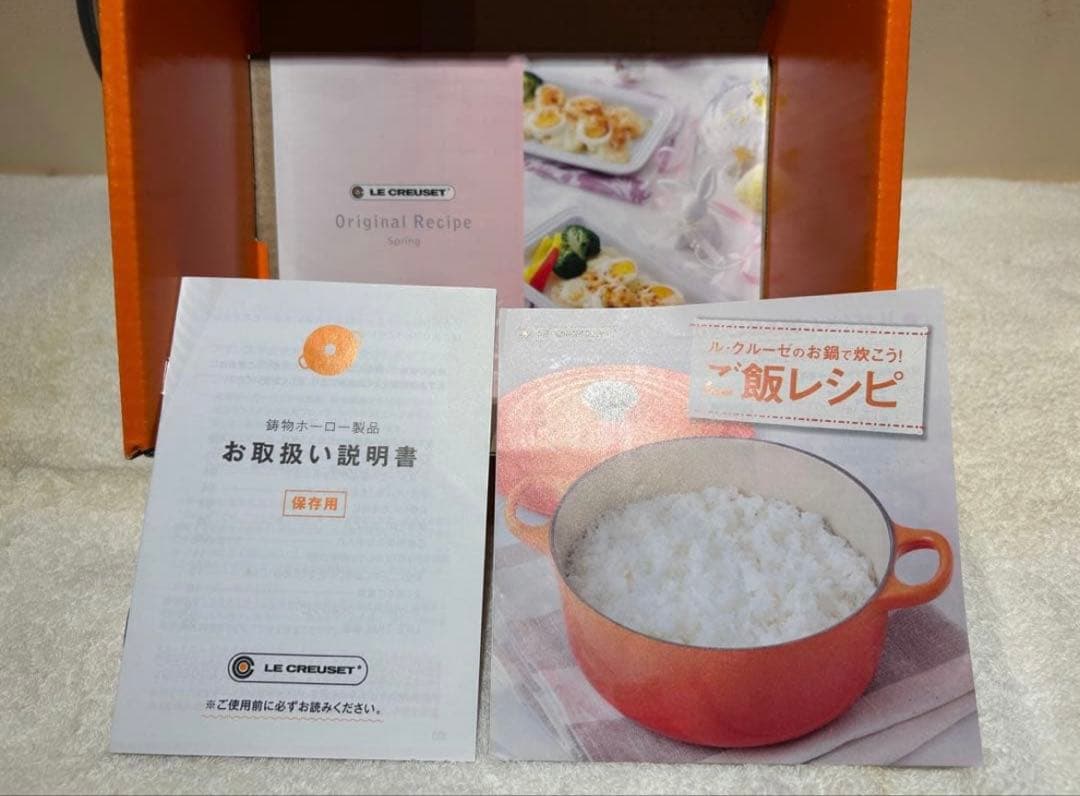 g*g様 195 　LE CREUSET　ル・クルーゼ　ココット・ロンド　20c