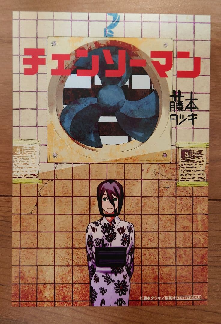 【非売品】チェンソーマン 第3回キャラクター人気投票 複製サイン入りポストカード