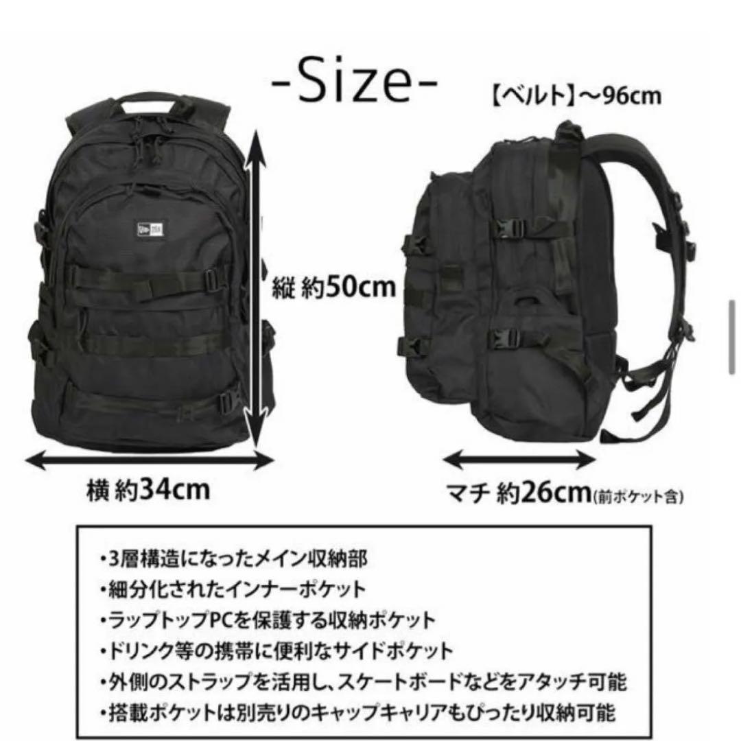 NEW ERA ヒョウ柄 リュック
