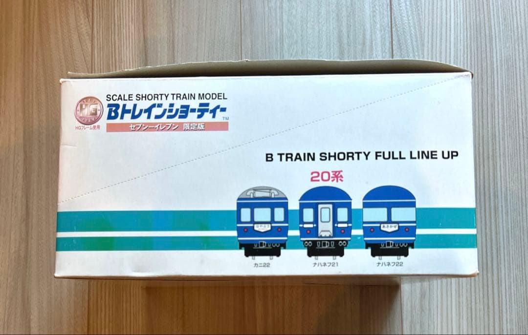 Bトレインショーティー　セブンイレブン限定版　12箱入り
