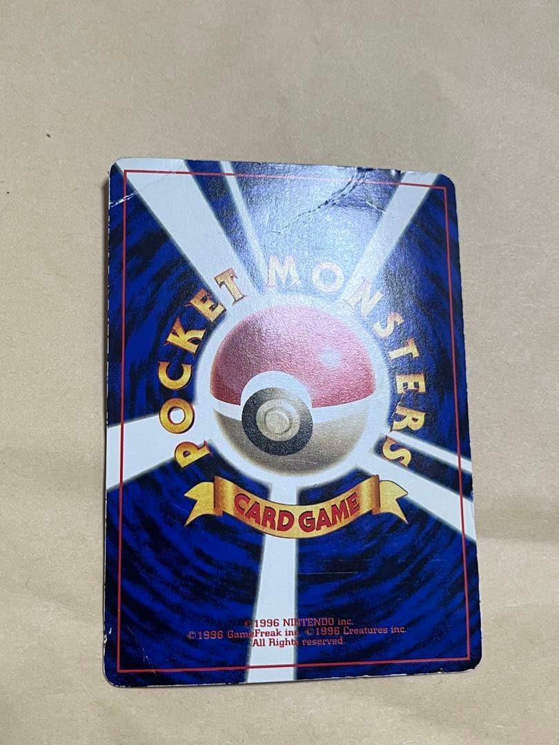 ポケモンカード 旧裏まとめ売り ノーマル170枚、レア４枚➕α