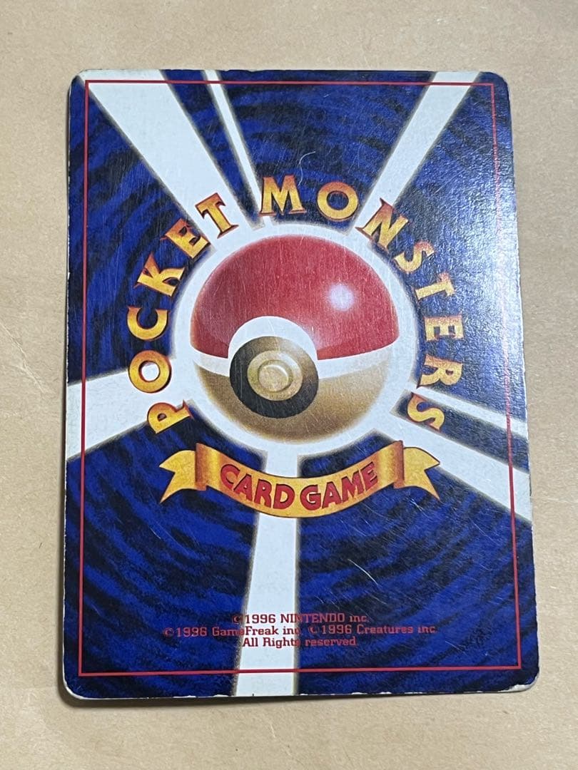 ポケモンカード 旧裏まとめ売り ノーマル170枚、レア４枚➕α