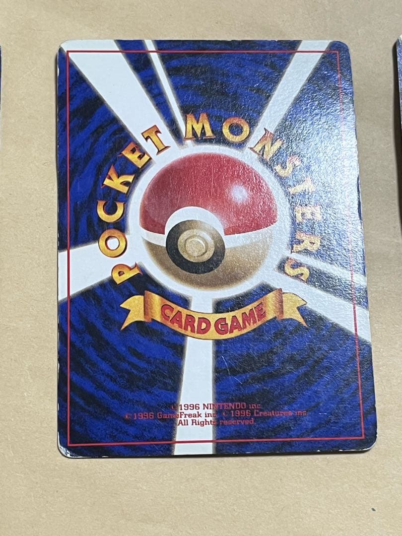 ポケモンカード 旧裏まとめ売り ノーマル170枚、レア４枚➕α
