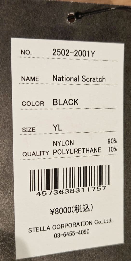 LEGIT(レジット) ジュニア バスケットパンツ ショーツ バスパン YL
