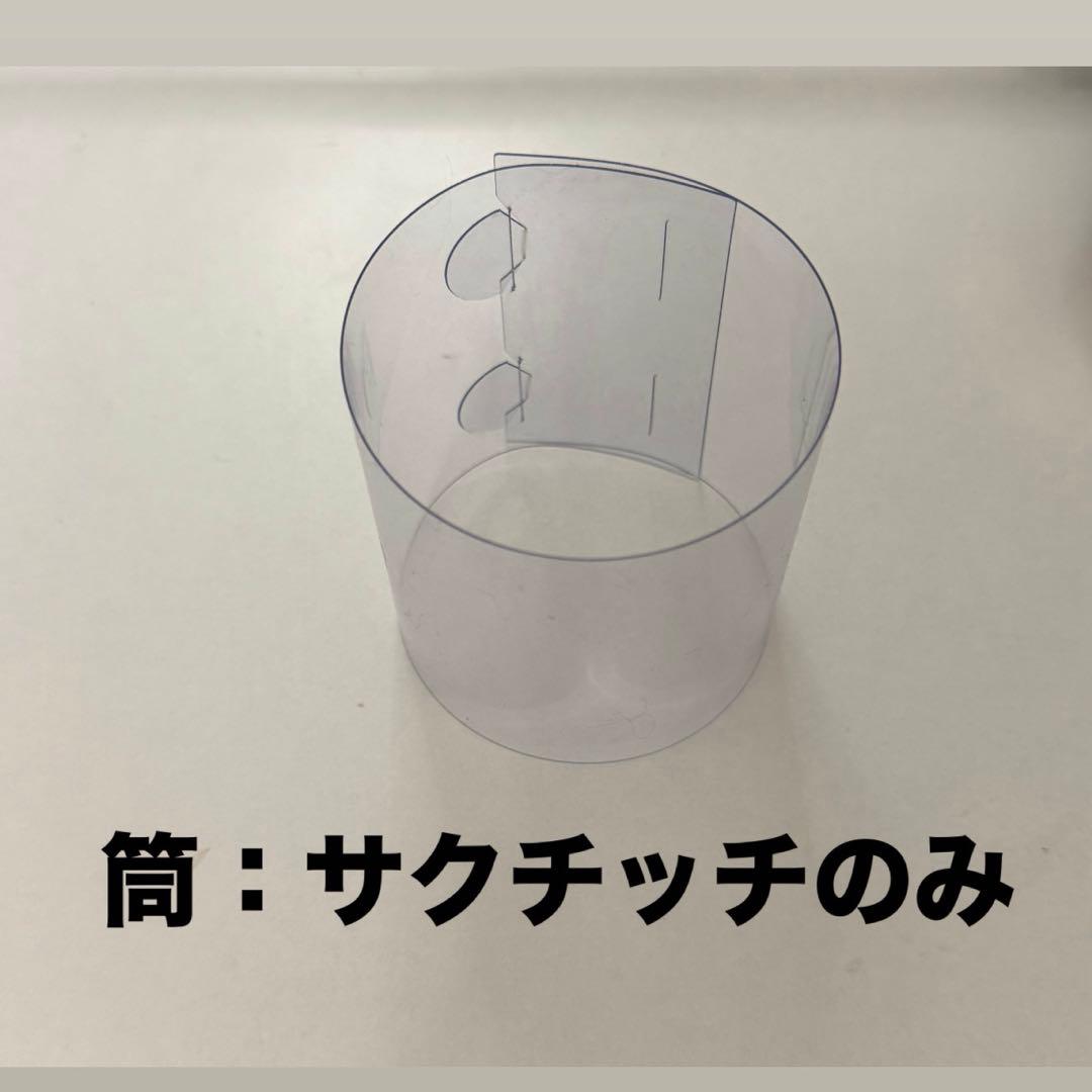 【最安値・値下げなし】THE ALFEE モンチッチ セット