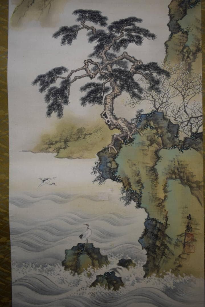 真作/石川有隣/蓬莱山図/桐共箱付/布袋屋掛軸HG-197