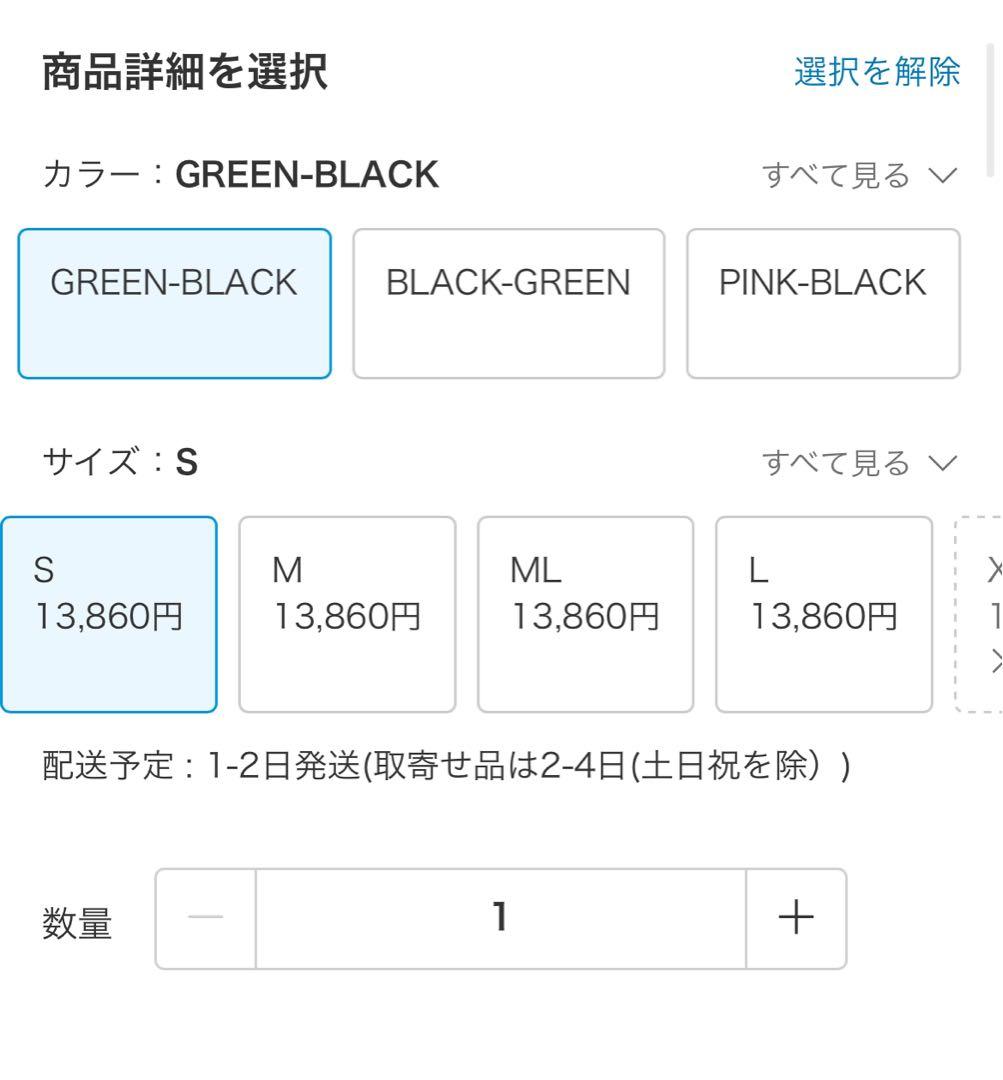 ＤＭＣスイムフィン リペラーフィンDMC REPELLOR FINSスイムフィン