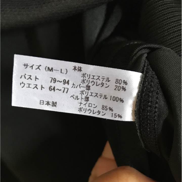 ★試着のみ美品★ ホットヨガ LAVA くびれ美トップス M-L