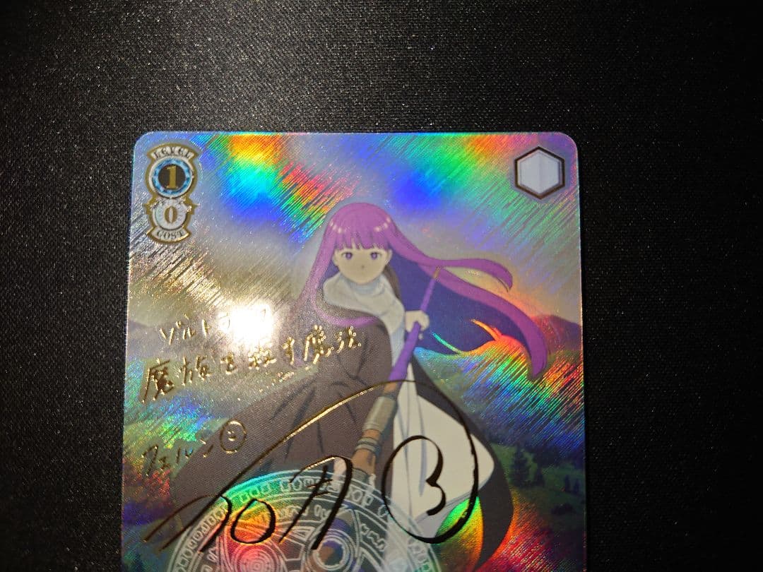 ヴァイスシュヴァルツ 葬送のフリーレン 魔法使い フェルン SSP サイン