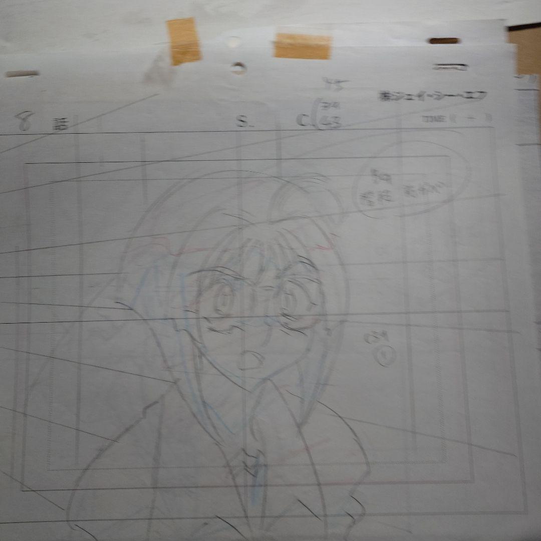 マスターモスキートン99 セル画　①
