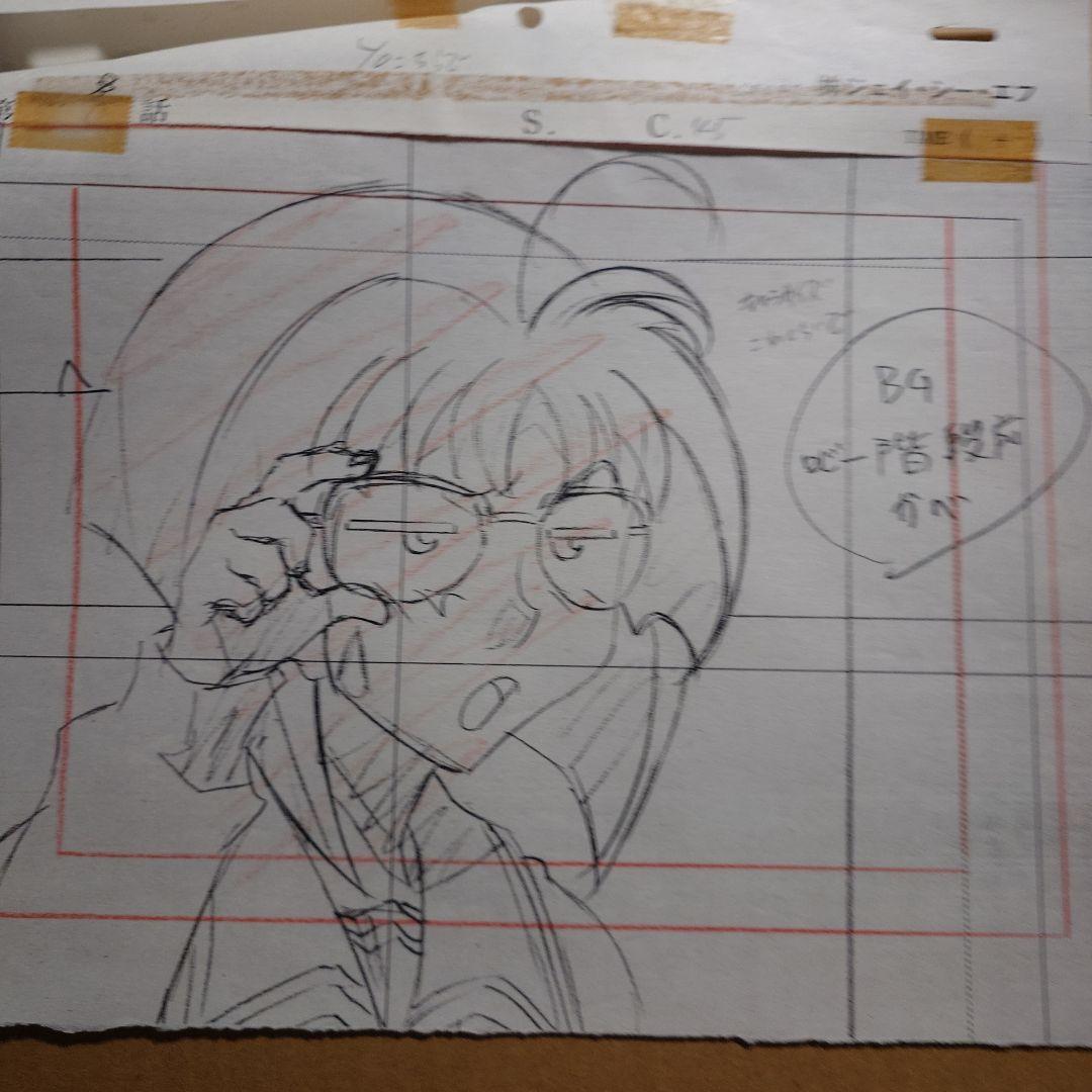 マスターモスキートン99 セル画　①