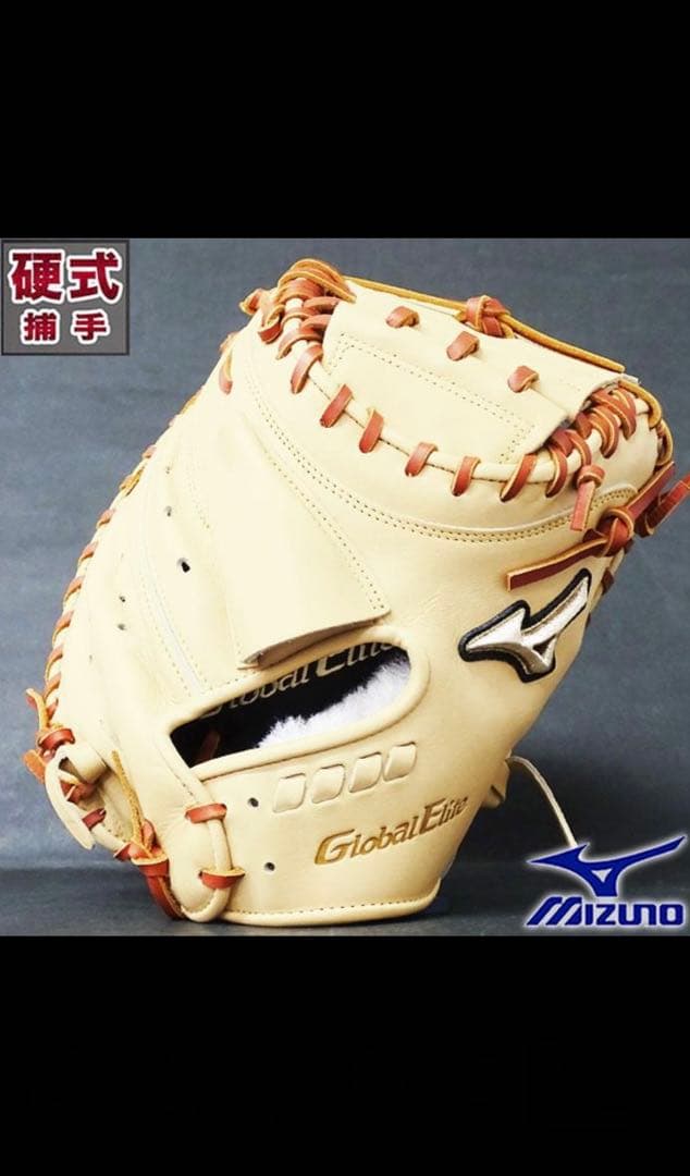 ミズノ　グローバルエリート 硬式 キャッチャー ミット 5DNA C-6