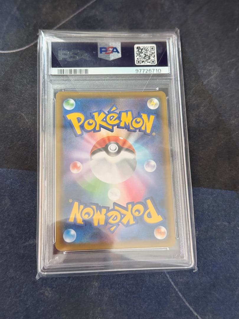 【PSA10】 シールド マリィ SR S1H 068/060