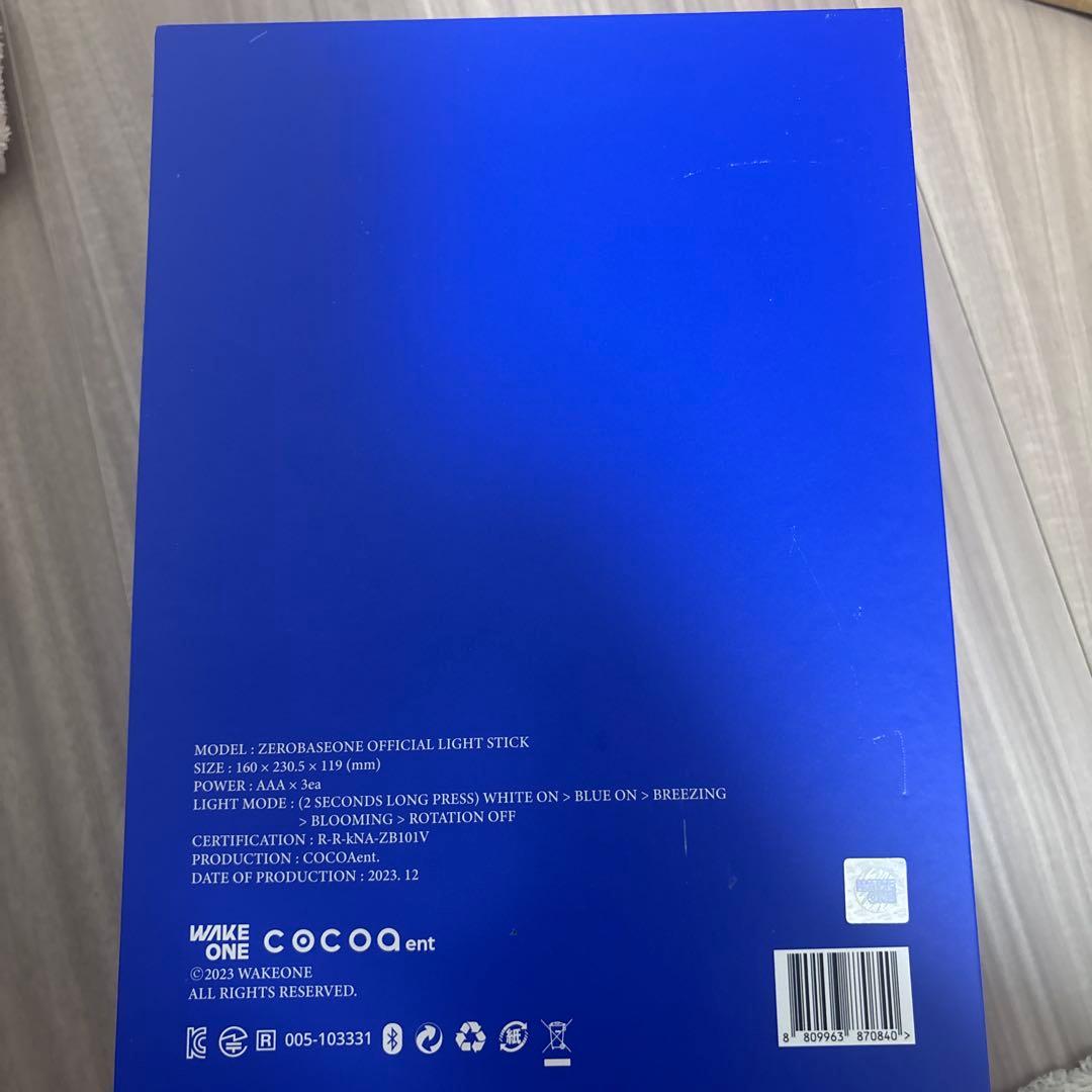 zb1 ペンライト