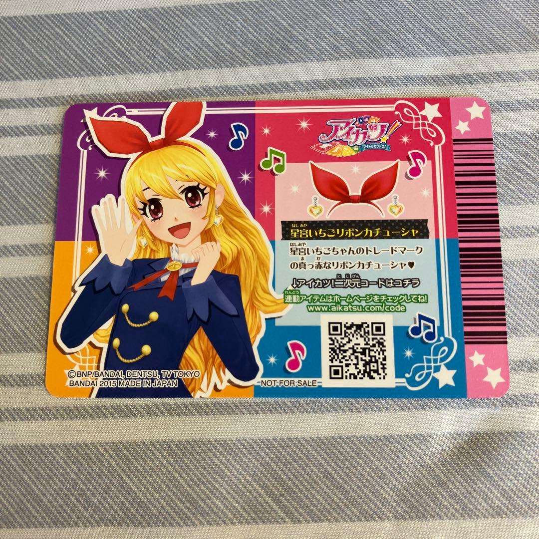 アイカツ！　星宮いちごリボンカチューシャ