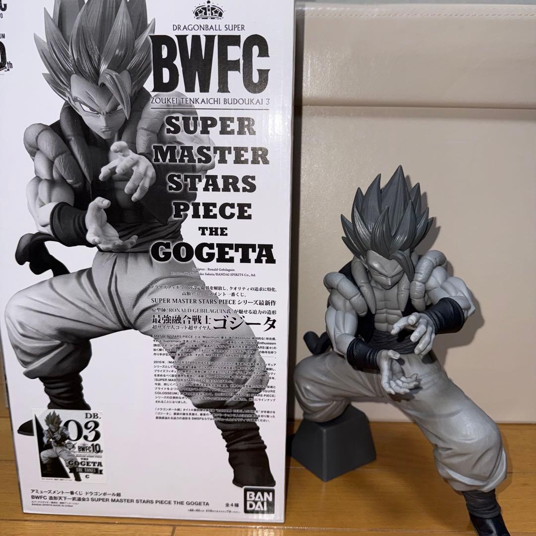 ※3/15まで　ドラゴンボール　SMSP C賞03 バーダック、ゴジータ、悟空4