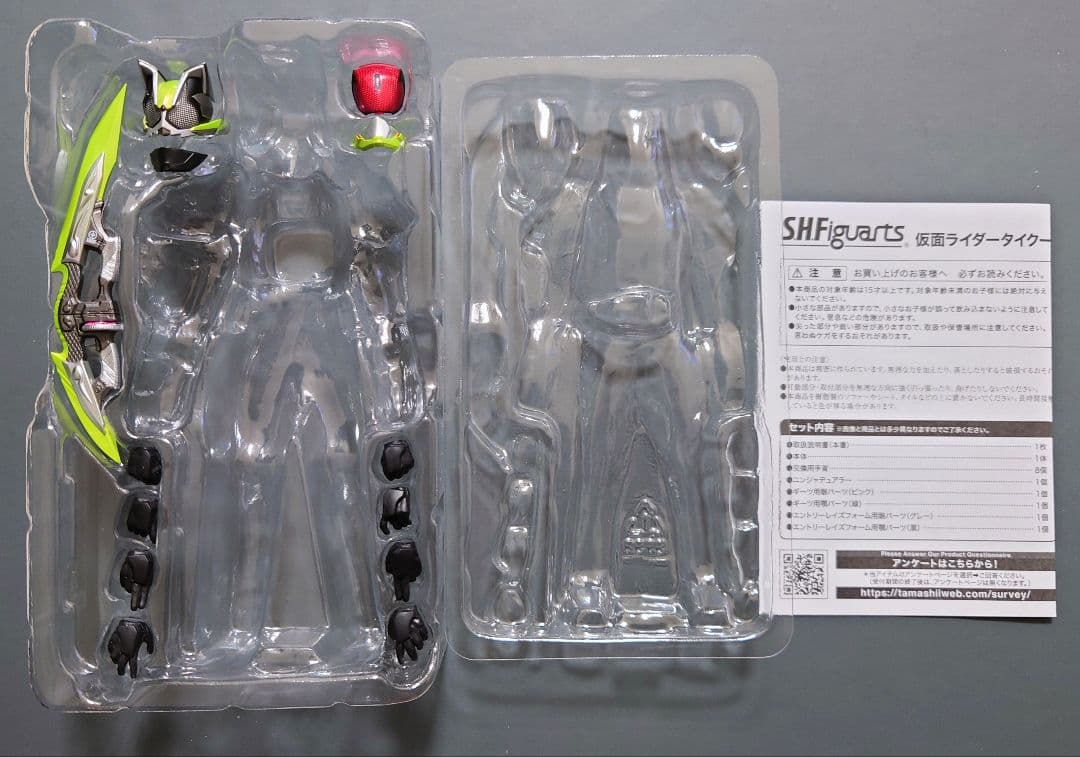 フィギュアーツ 仮面ライダータイクーン ニンジャフォーム (開封品) 1体
