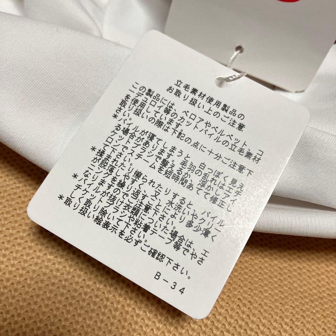 新品未使用　31900円の品　archivio プルオーバー　サイズ36