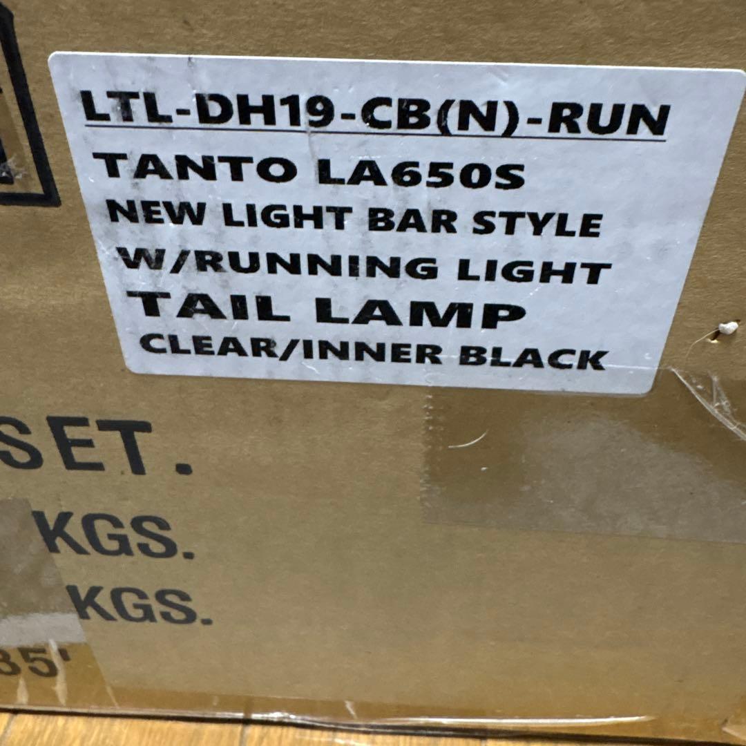 TANTO LA650S テールランプ 新しいライトバースタイル