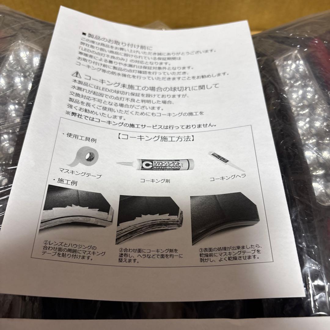 TANTO LA650S テールランプ 新しいライトバースタイル
