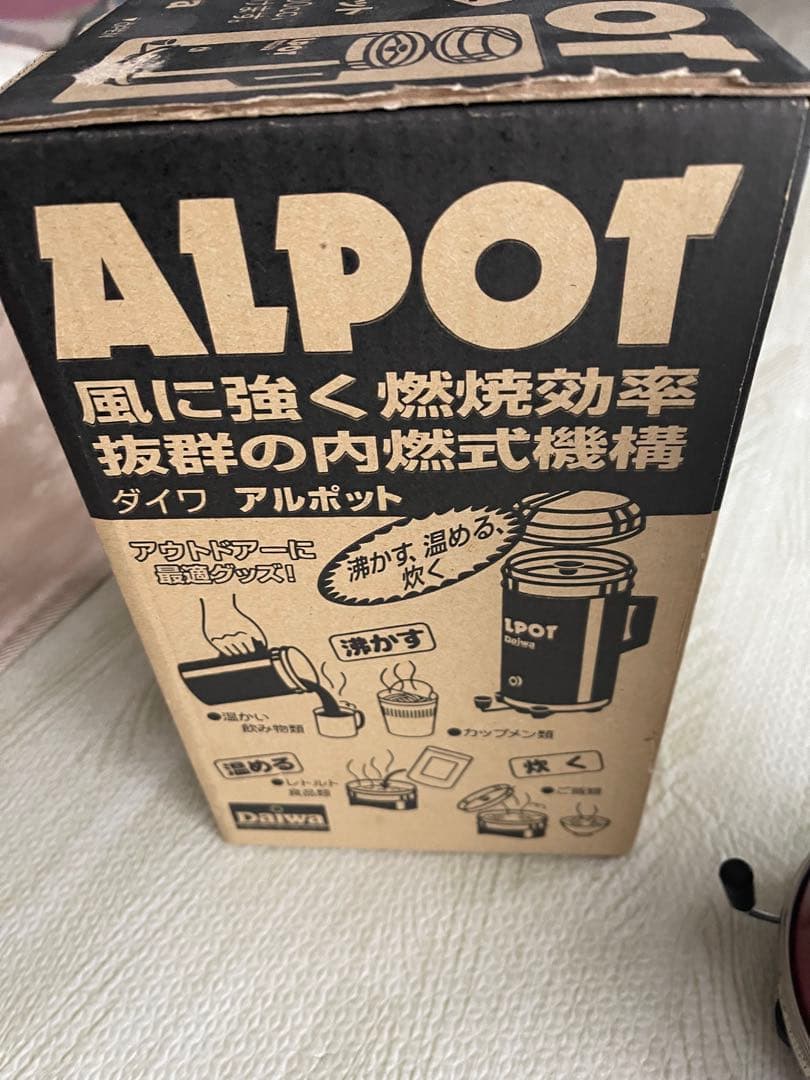 Daiwa ALPOT アルミ調理器具