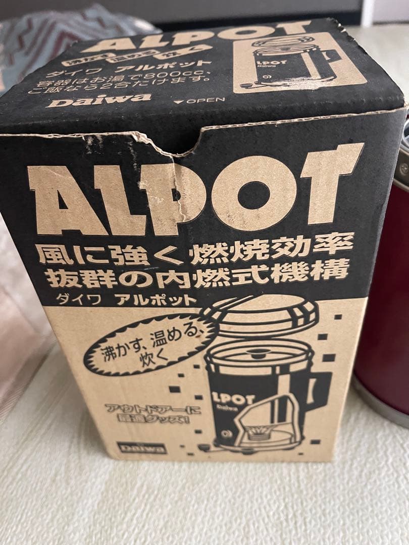 Daiwa ALPOT アルミ調理器具
