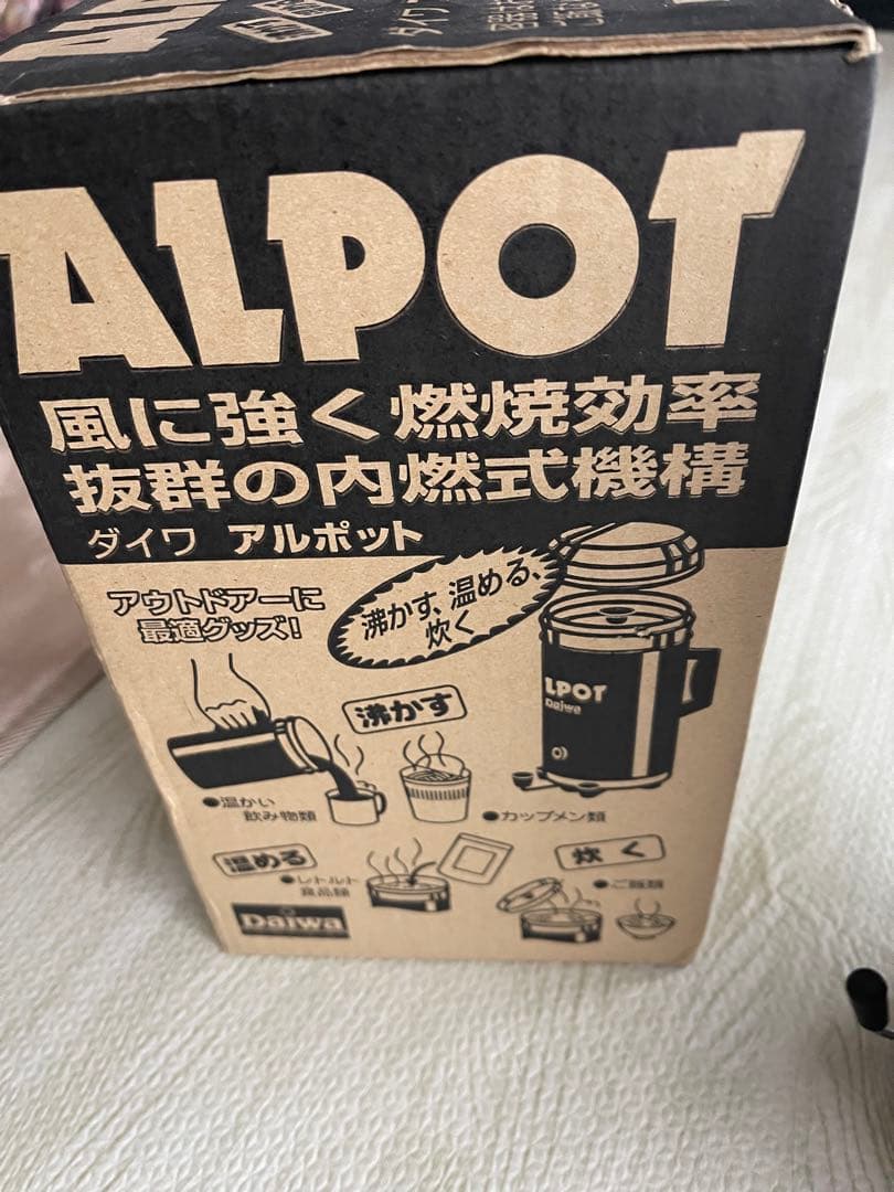 Daiwa ALPOT アルミ調理器具