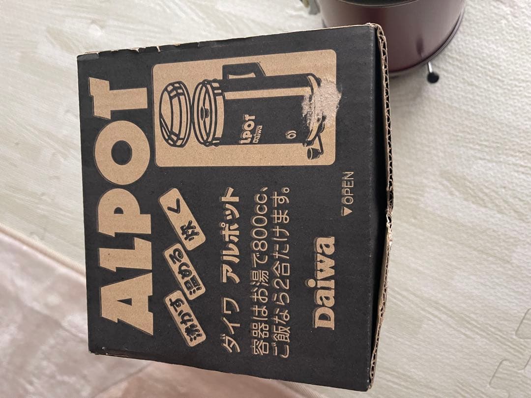 Daiwa ALPOT アルミ調理器具
