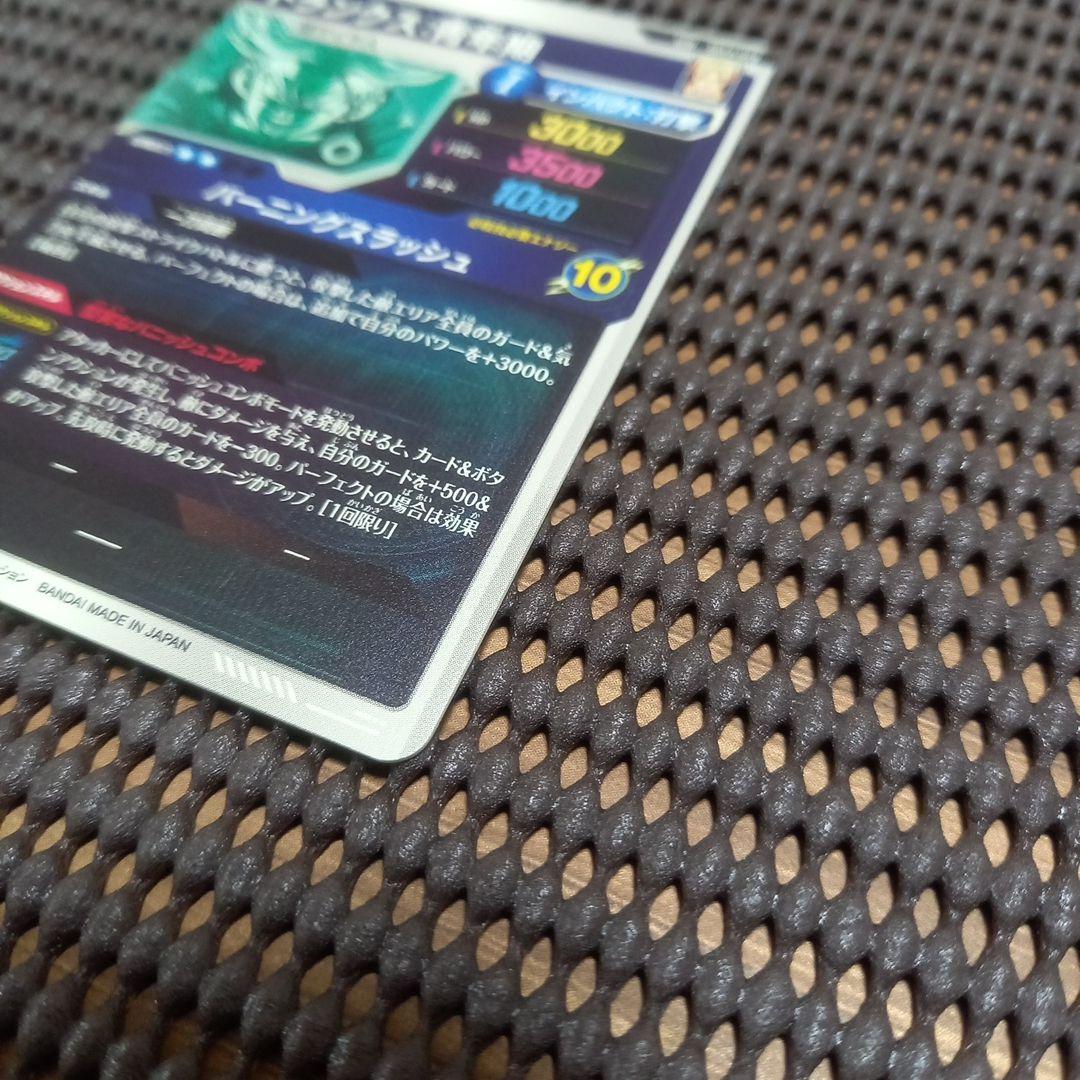 ドラゴンボールスーパーダイバーズ SDV3-029 トランクス:青年期