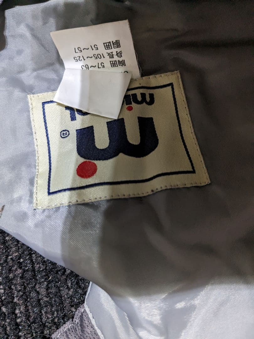 スキーセット 子供用 120cm