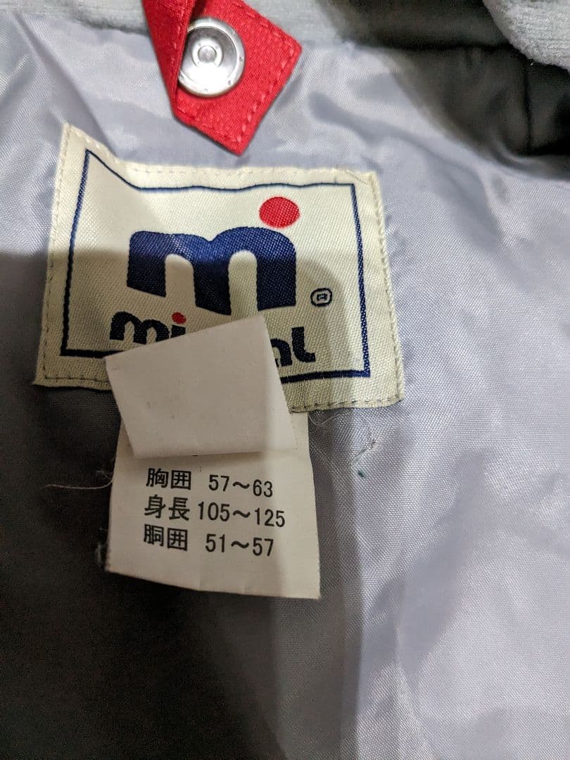 スキーセット 子供用 120cm