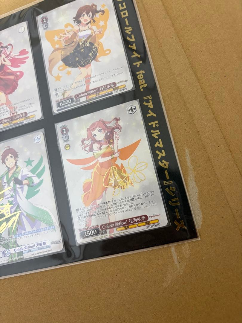 トリコロールファイトアイドルマスターシリーズ 箔押しPRカード6種セット