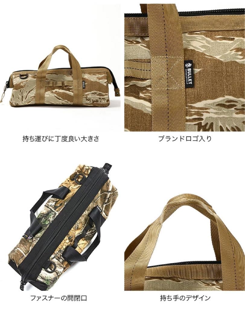 新品 BALLISTICS ラージ ペグ ツールバッグ ケース カバー ブラック