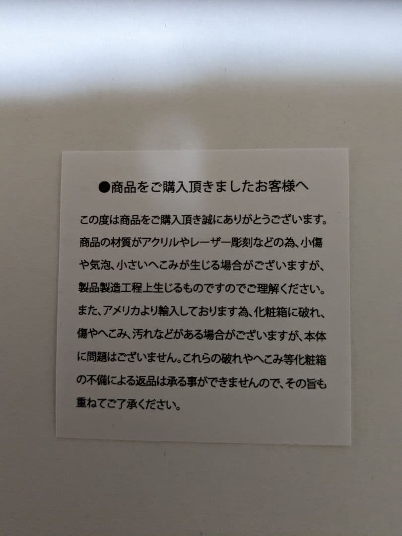 値下げしました。2023WBC 侍ジャパン優勝記念[限定２０２３個]