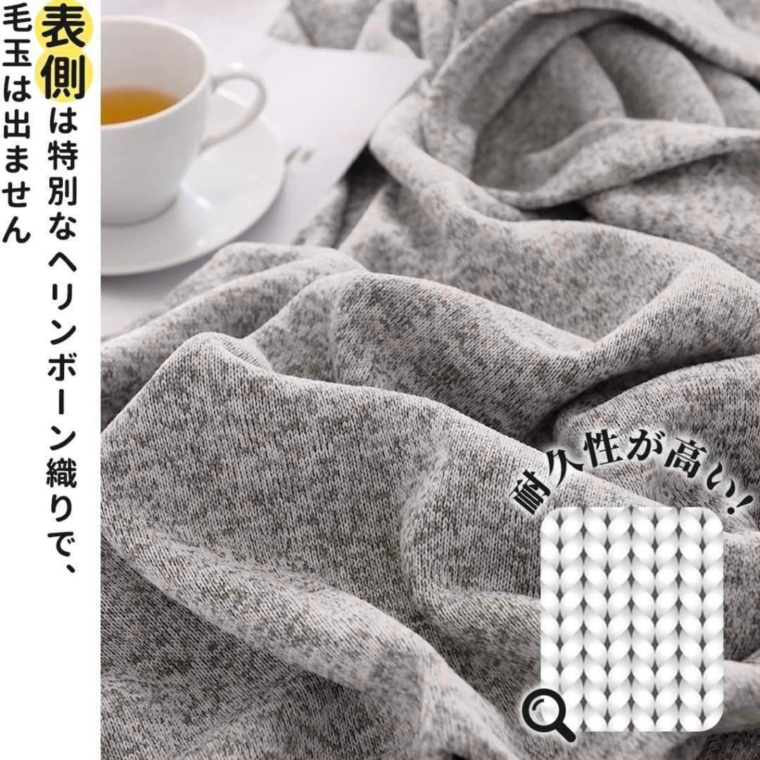 軽量 柔らかい 毛布 オールシーズン ソファー用 洗える カバー 140ⅹ200