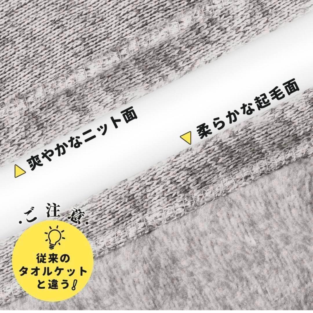 軽量 柔らかい 毛布 オールシーズン ソファー用 洗える カバー 140ⅹ200