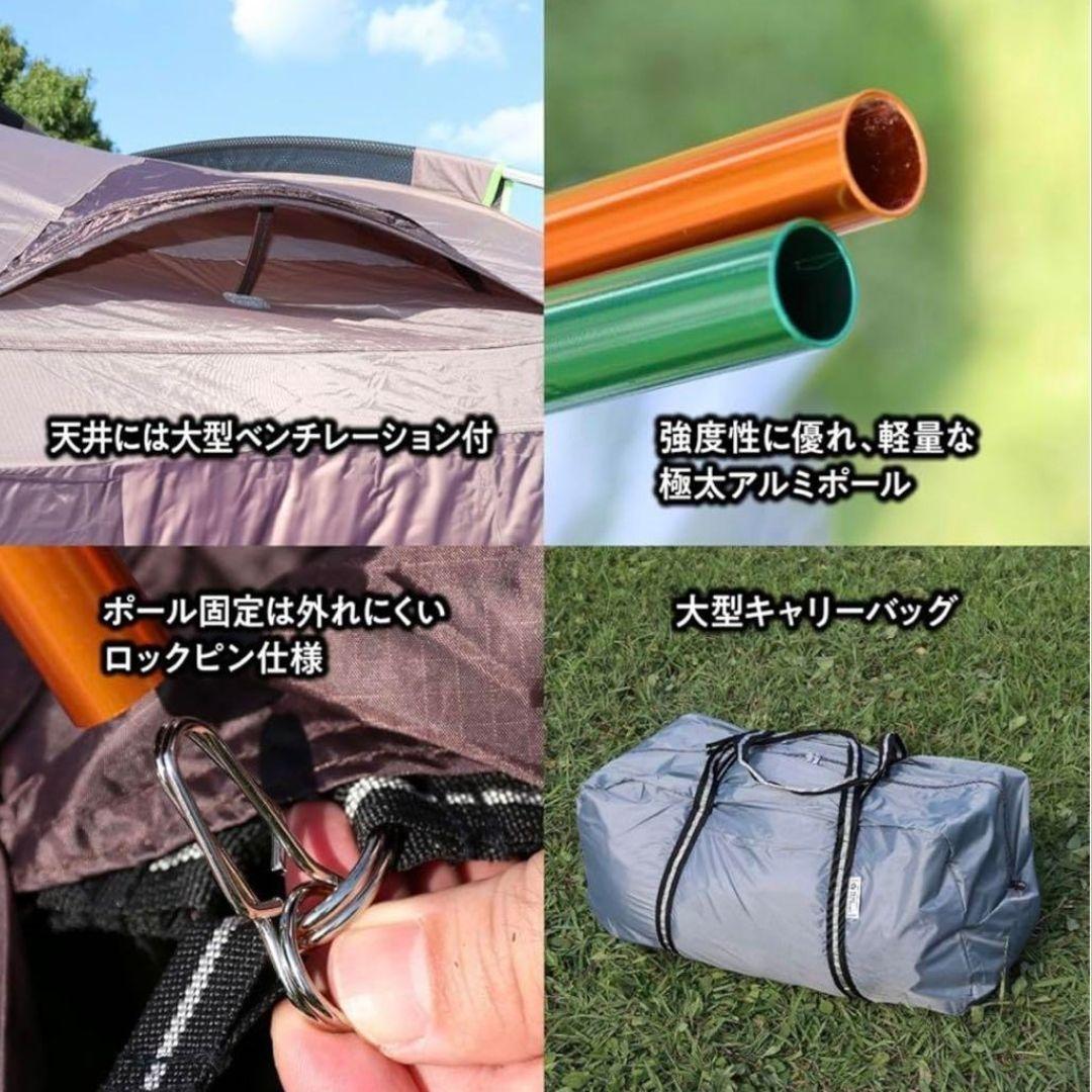 TENT FACTORY テントファクトリーAOBA450R 大型2ルームテント