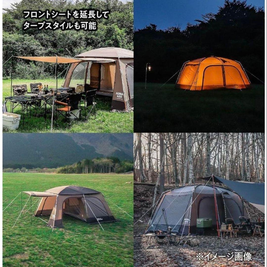 TENT FACTORY テントファクトリーAOBA450R 大型2ルームテント