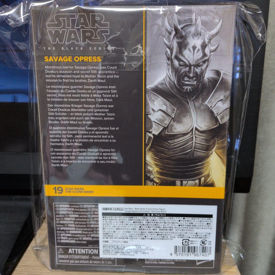 スターウォーズ　ハズブロ　６インチ　ブラックシリーズ　サヴァージオプレス