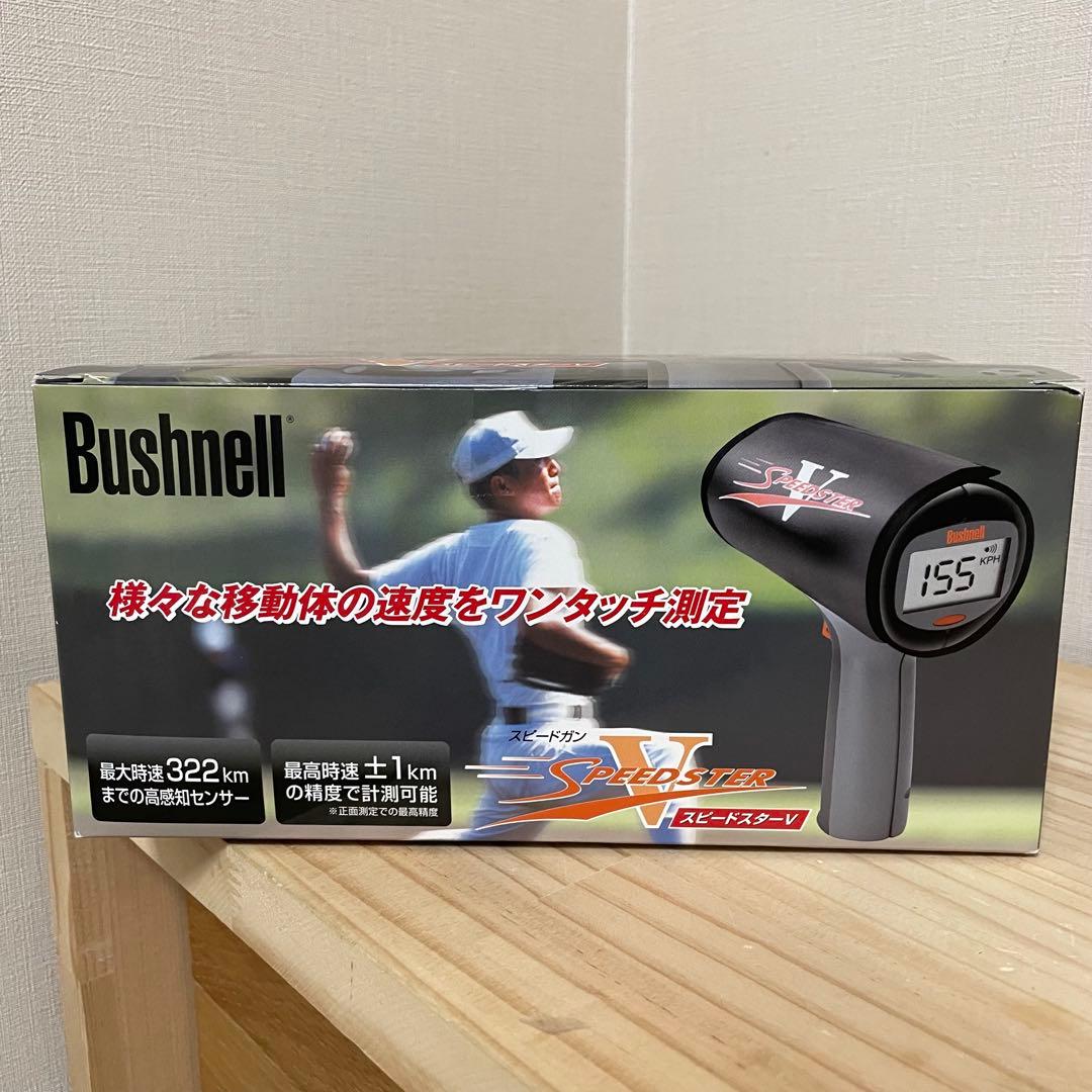 【新品】　ブッシュネル　スピードガン　スピードスターV 野球　ピッチング