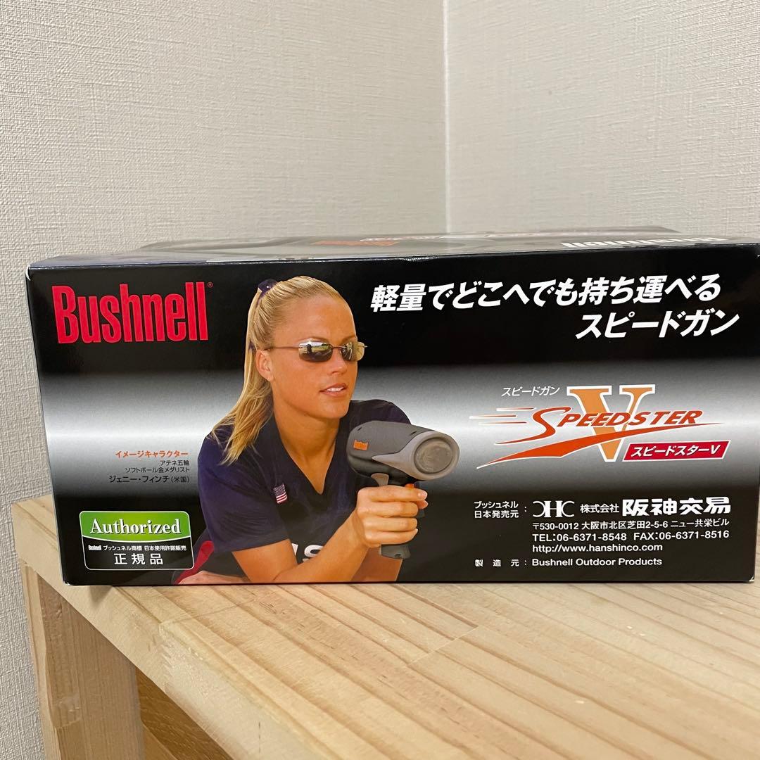 【新品】　ブッシュネル　スピードガン　スピードスターV 野球　ピッチング