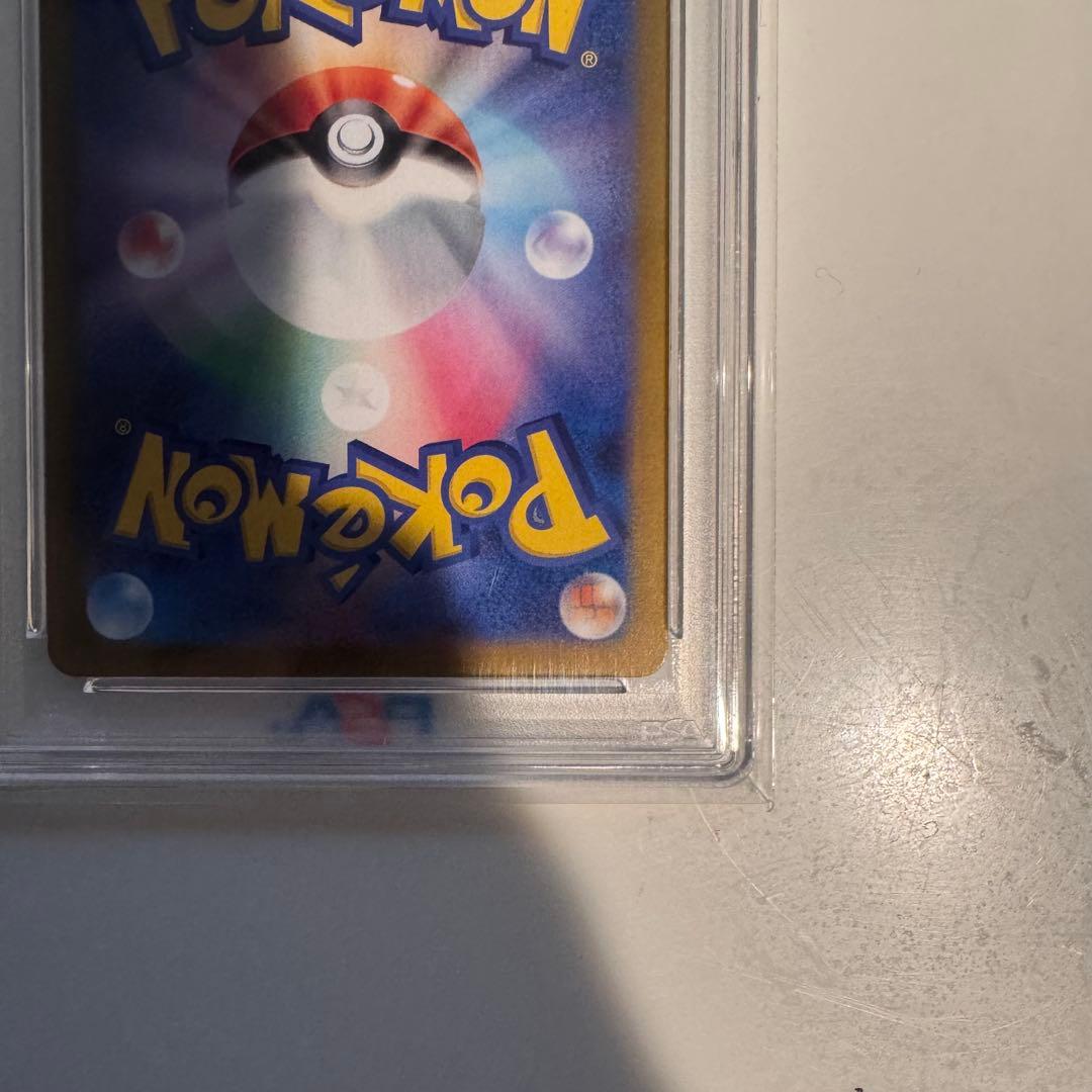 【相場最安値‼️】ルチアのアピール SAR PSA10