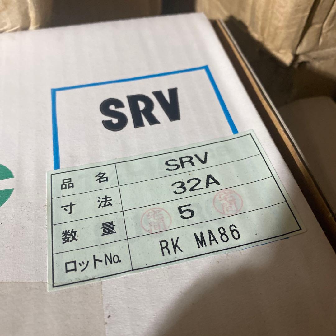 イノック　ボールバルブ　ステンレス　32A 5個　配管