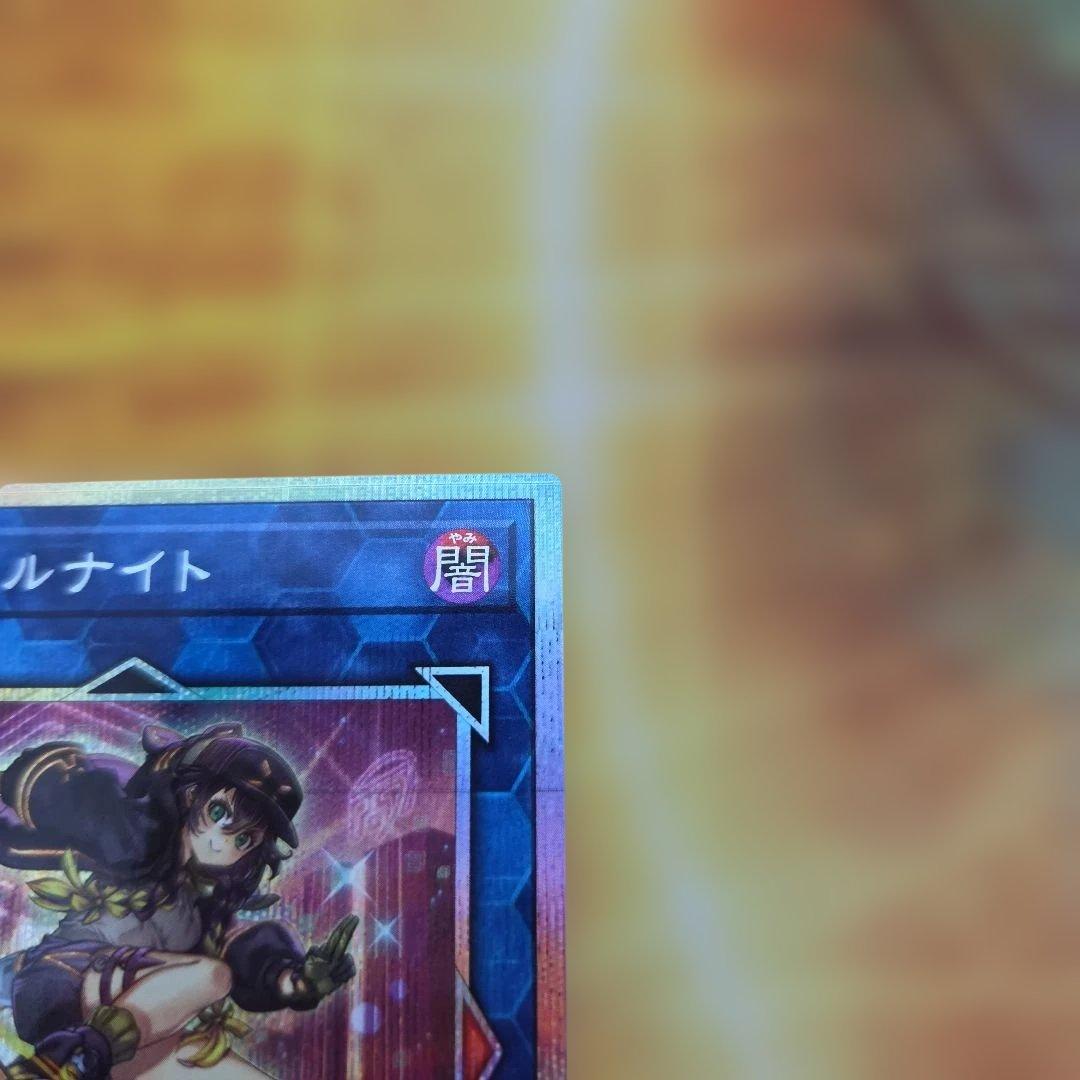 遊戯王 S:Pリトルナイト プリズマシークレット　③