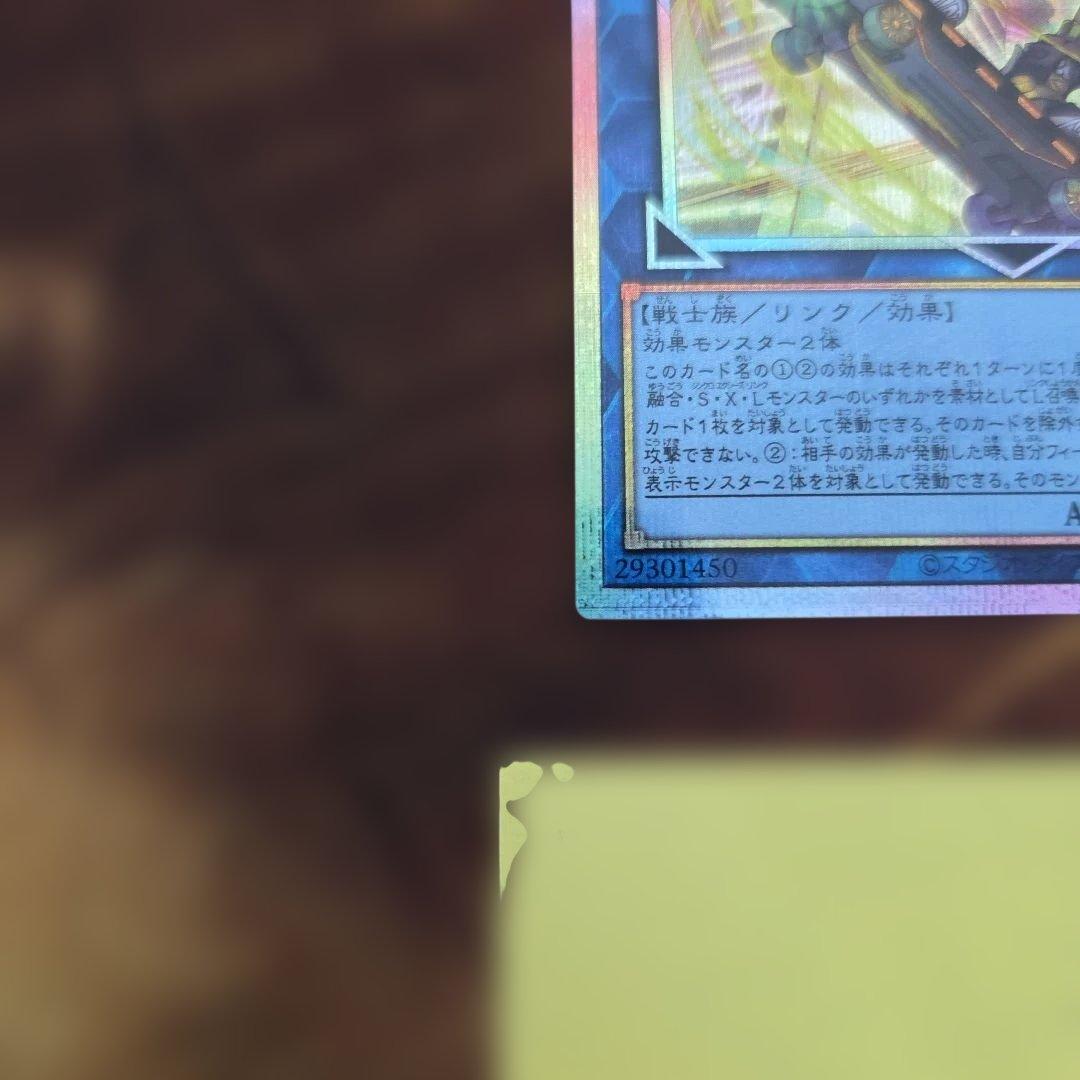 遊戯王 S:Pリトルナイト プリズマシークレット　③