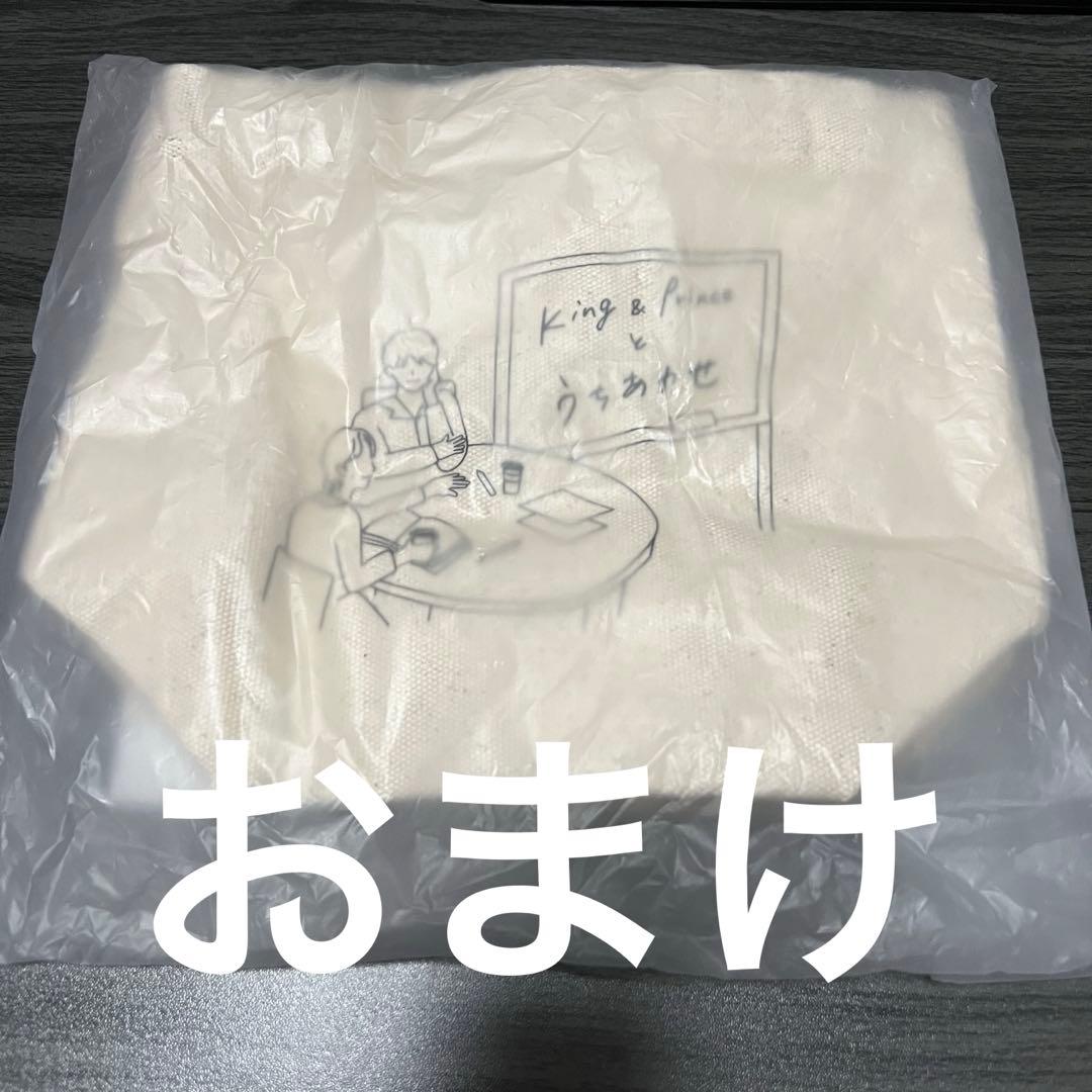 King & Prince 永瀬廉 フェイスクッション(うちあわせバッグ付き)