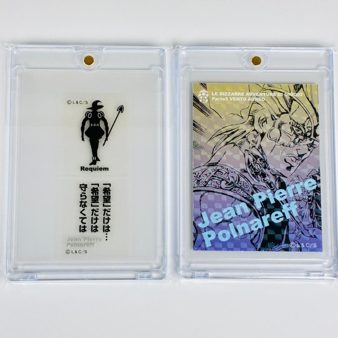 【シール有り美品】 レクイエム リアルペイントシート ジョジョ 5部 カード