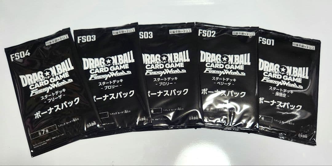 【引退品】ドラゴンボール スーパーカードゲーム フュージョンワールド まとめ売り